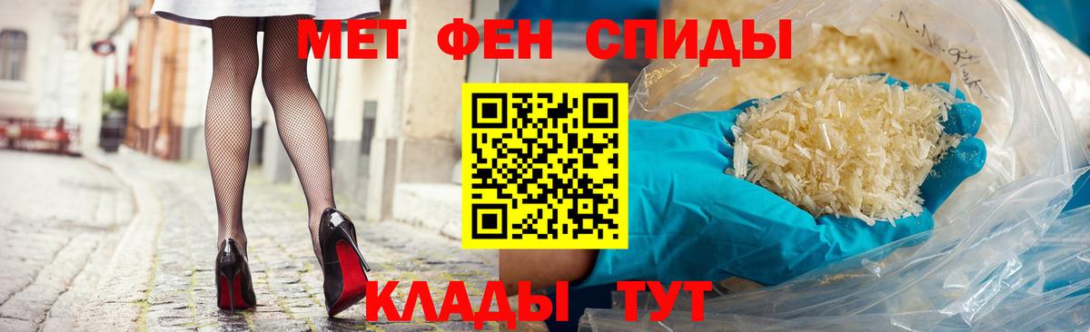 Amphetamine Premium Лабинск