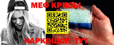 стаф Кохма