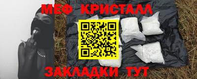 шишки Котовск
