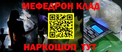 шишки Котовск