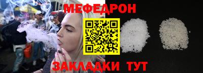 шишки Котовск