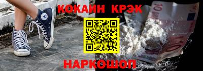 СК Красноармейск