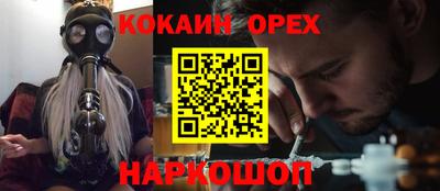 шишки Котовск