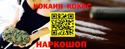 стаф Кохма
