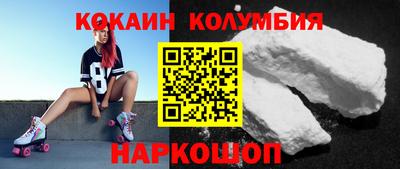 шишки Котовск