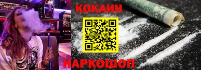 стаф Кохма