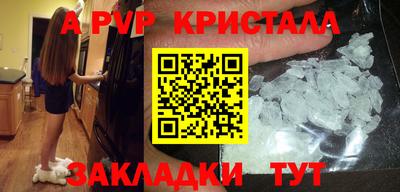 шишки Котовск