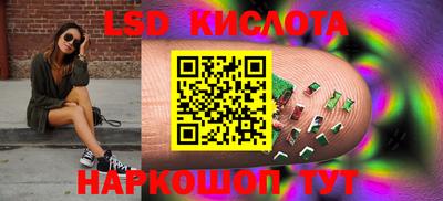 шишки Котовск