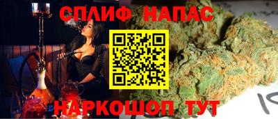 шишки Котовск
