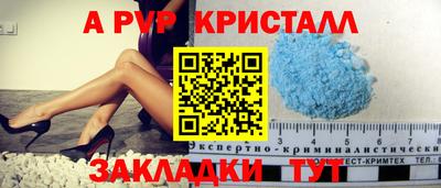 СК Красноармейск
