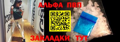 стаф Кохма