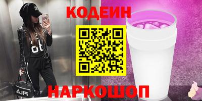шишки Котовск