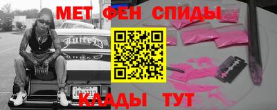 шишки Котовск