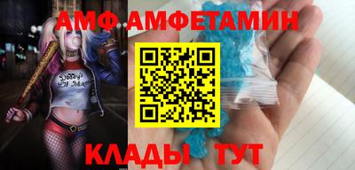 шишки Котовск
