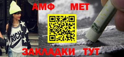 шишки Котовск