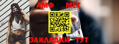 шишки Котовск