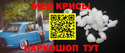 СК Красноармейск