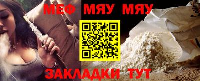 стаф Кохма
