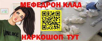 шишки Котовск