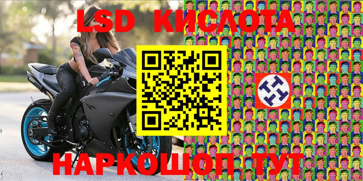 Марки NBOMe 1,8мг  Марки 25I-NBOMe  купить наркотики сайты  Вход с VPN  Лабинск 