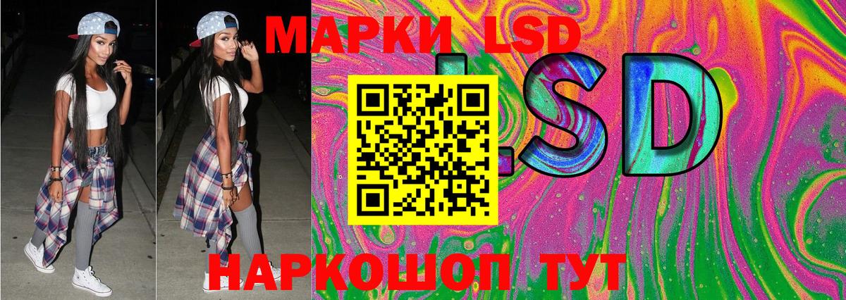 ГАШ  Вход с VPN  ЭКСТАЗИ  Лабинск  Метамфетамин  Мефедрон   ГАШИШ  Cocaine  Марихуана 