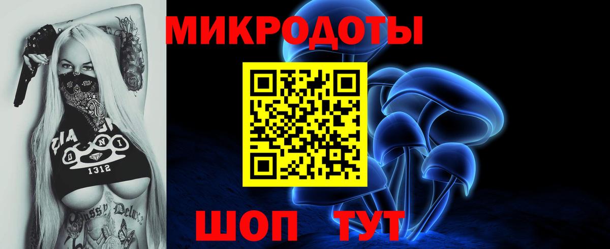 Псилоцибиновые грибы Magic Shrooms  Галлюциногенные грибы GOLDEN TEACHER  Лабинск  Вход с VPN 