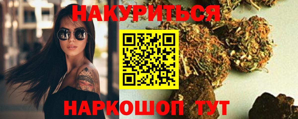 Каннабис план  Вход с VPN  Лабинск  Канабис MAZAR  Каннабис тримм 